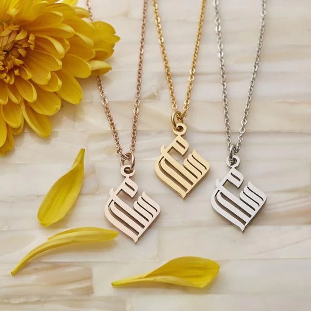 NOMINAL Salaam Calligraphy Rose Gold Necklace